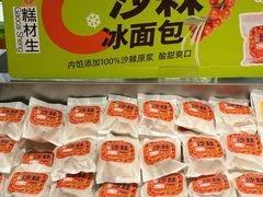 -糕材生•糕点•生日蛋糕(钟楼街店)