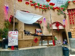 -袁家村关中印象体验店(砂之船奥特莱斯店)