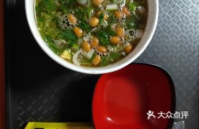 Special Cold Noodles Salad