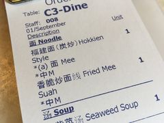 -金莲记(茨厂街店)