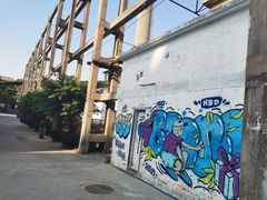 -广州市紫泥堂文化创意园景区