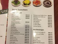 菜单-小槟城美食馆