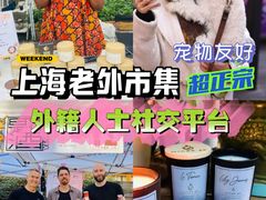 -嘉善老市