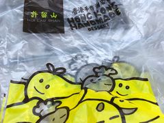 -许留山(梳士巴利道店)