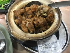 -新峰肉骨茶