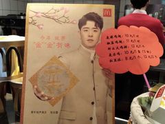 -麦当劳(宜昌东山大道店)