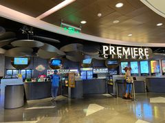 -百美汇影城(LUXE嘉里中心店)