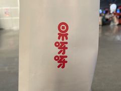 -果呀呀(国金街店)
