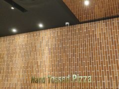 -达美乐比萨(骏壹万邦广场店)