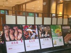 -黔蘑菇四季餐厅(观山湖店)