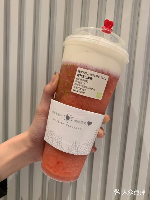 奈雪的茶(万象城店)霸气芝士草莓图片