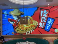-避风塘(江桥万达店)