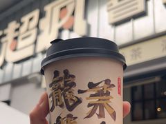 -莓超疯(浦西万达店)