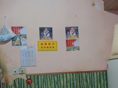 大堂-笑云开汤包店(网巾市店)