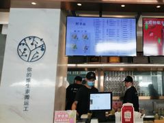 -野萃山·潮汕厚果汁(十亩地店)