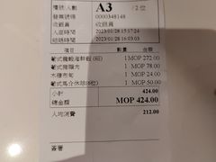 -番茄屋葡式美食(总店)