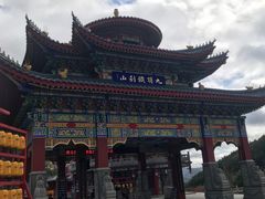 -九鼎铁刹山风景区