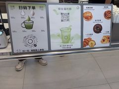 -宝藏绿洲(万象前海店)