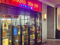 -栢里酒店(广州上下九步行街店)