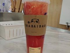 -茶百道(窦庄服务南区店)