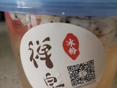 -禅泉冰粉(24城店)