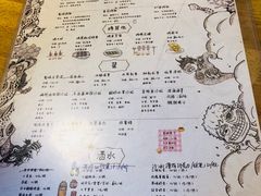 菜单-鬼味烤翅(南锣鼓巷店)