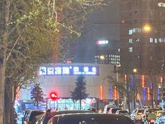 -京客隆超市(京源店)