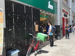 门面-1点点(东门电玩城店)