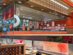 -争鲜回转寿司(太阳宫凯德PLUS店)