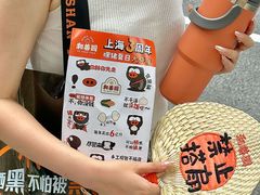 -和善园手工大包子(常德路店)
