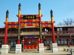 -卢沟桥文化旅游区(卢沟桥)
