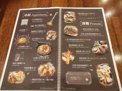 菜单-玛格萝妮比萨屋(四平店)