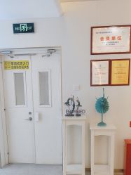 点击看大图 -北京京通医院医疗美容