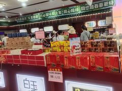 -六必居(前门店)
