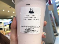 芋泥芝士奶糖冰冰茶-LELECHA乐乐茶(上海五角场万达广场店)