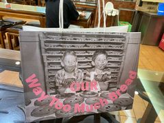 -OUR Bakery(三里屯太古里店)