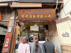 -王天顺海苔饼