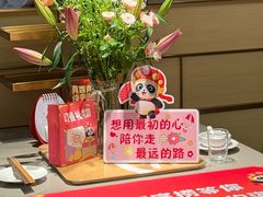 -海底捞火锅(石狮泰禾广场店)