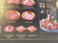 -牛武士寿喜烧·和牛火锅自助(全球首店)