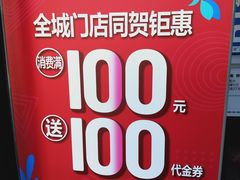 -老昌春饼(中央二店)