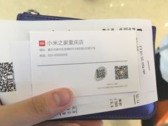 -小米之家(渝中龙湖时代天街店)