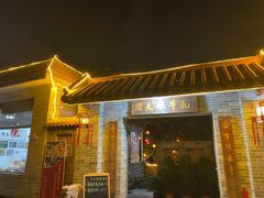 -周大娘牛乳(旧寨古村总店)
