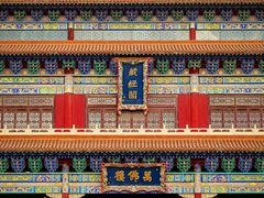 -大悲禅寺