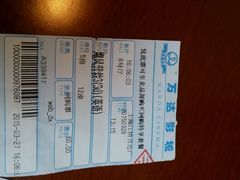 -万达影城(江桥万达广场IMAX店)