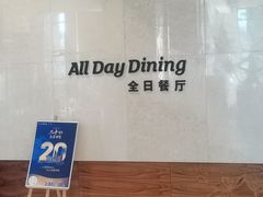 -牡丹江世茂假日酒店