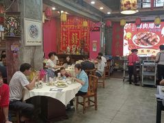 大堂-禄源公·老莞诚饭店