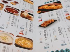 -南京大牌档(崇文门国瑞店)