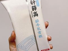 -大润发(南湖店)