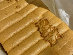 -汤姆大师傅鲜香牛肉饼(深圳保利文化广场店)