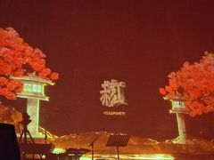 -赤红音乐现场(浦东金桥路店)